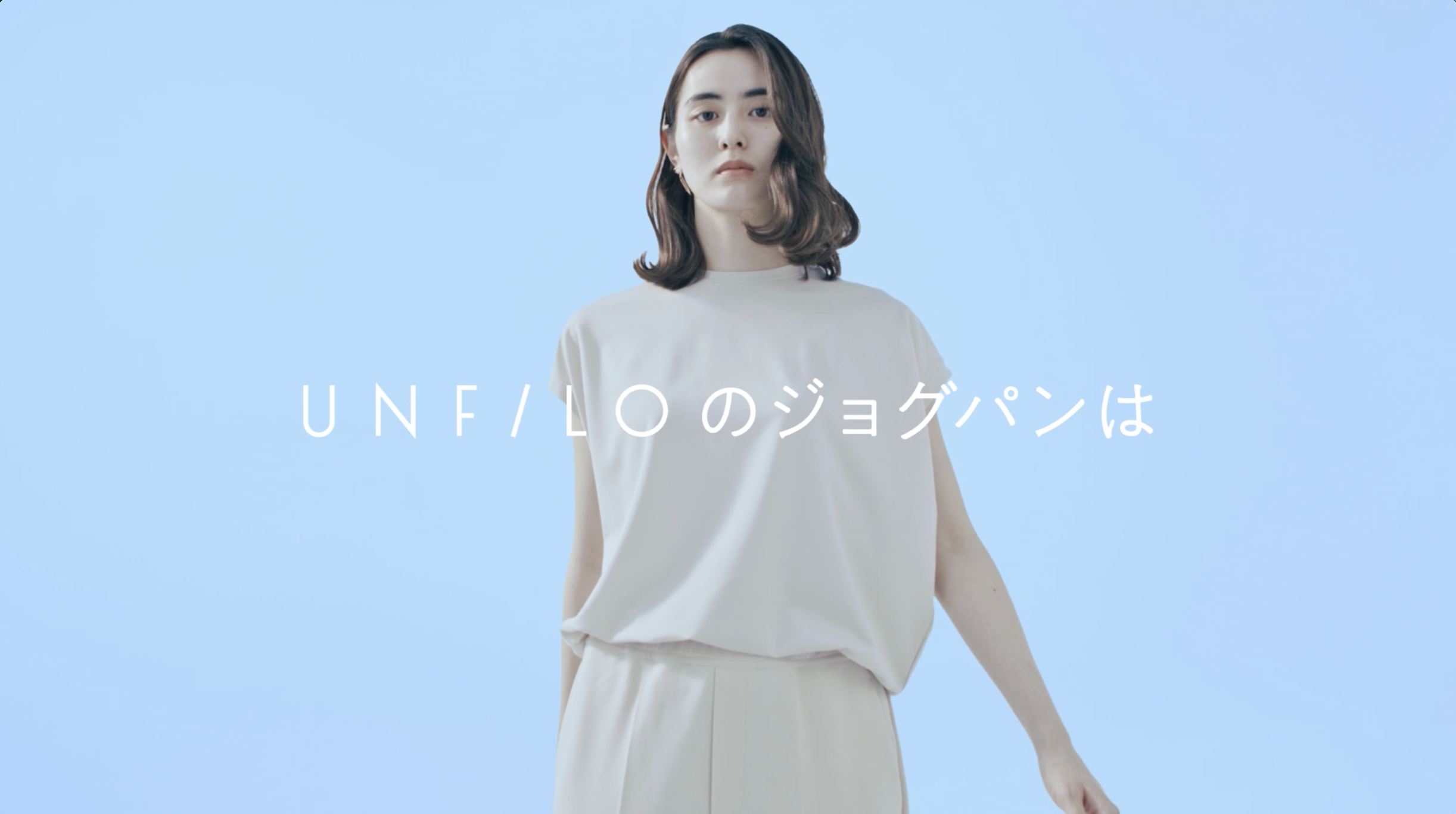 UNFILO「最愛ジョグパン」